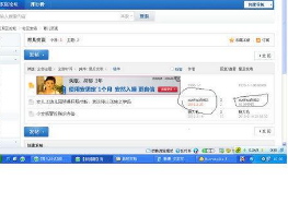 論壇發(fā)帖怎樣做才不被刪除，純干貨進(jìn)來看看