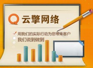 西安網(wǎng)站推廣公司:輕松打造高質量偽原創(chuàng)的技巧