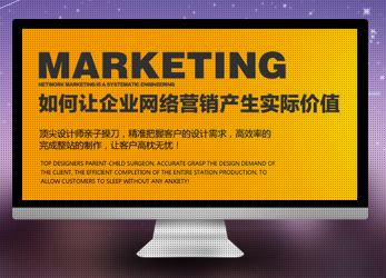 西安定制設計型網站 西安定制設計型網站